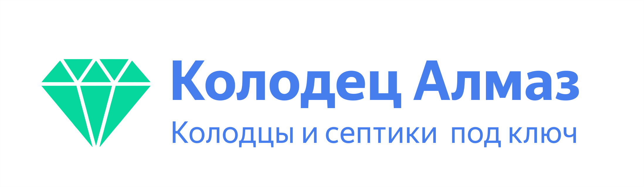 Лого подвал